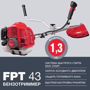 Бензотриммер FUBAG FPT 43 в Орле фото